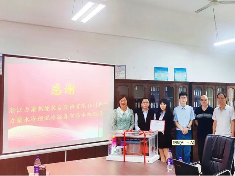 Cooperated between the enterprise and school to  create a better future